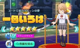 俺ガイル　いろは