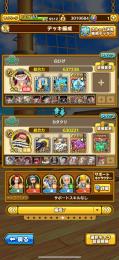 サウスト