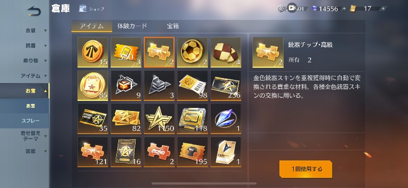 出品画像
