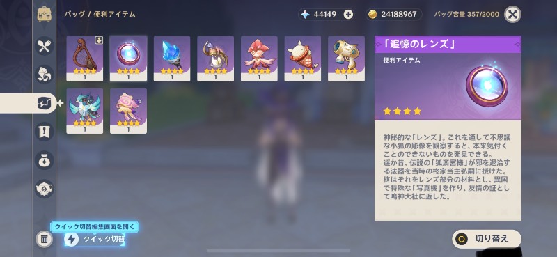 出品画像