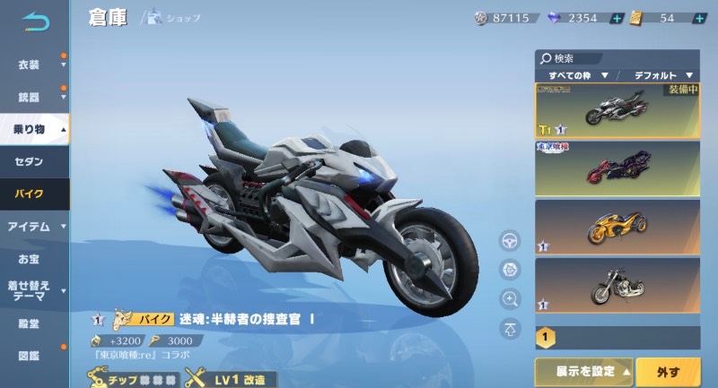 出品画像