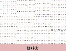 他忙の為破格でお売り致します。 急ぎ