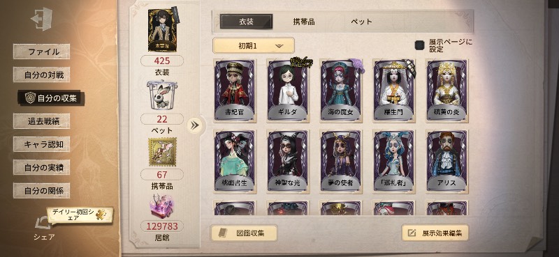 出品画像