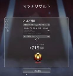 💎PC.CS可能💎全ランク帯、ダブ爪代行可能！アリーナランクも可！