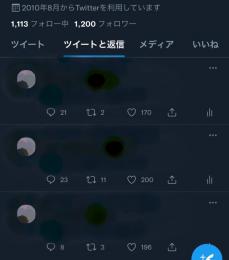 🌸フォロワー 1,200人前後【オール日本人】Twitter 相互　アカウント【高アクティブ】🌸