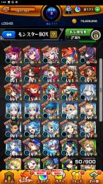 ネオ2、アナスタシア、ヤクモ、ゲキリン、エクス、オーブ2171、12周年未使用