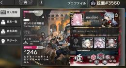 引退垢1
