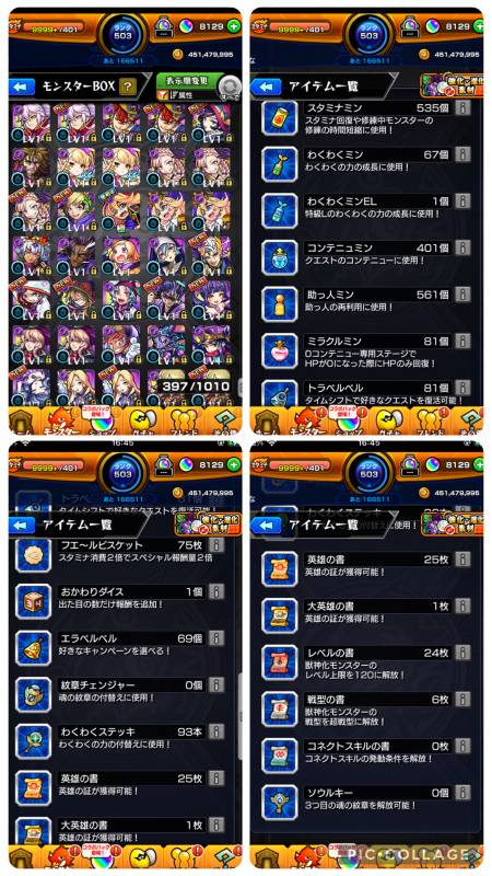 出品画像