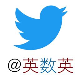 3文字ID　@英数英