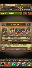 引退するので