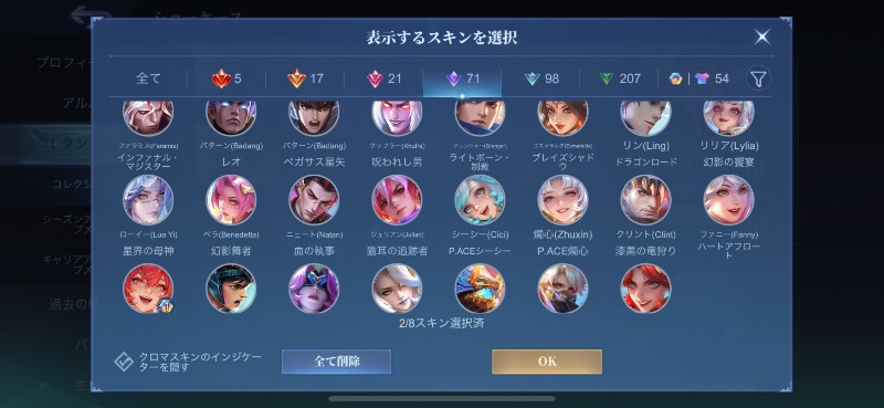 出品画像