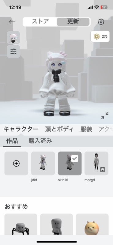 出品画像