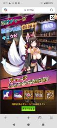 とれざく様専用