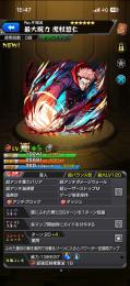 限定、コラボキャラ多数所持‼️今だけお買い得❗️