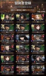 【リセマラ垢】伝説9＋好きな伝説1体 ティアSSガチャ限定防具所持　リリース日作成　ログボ取り逃し無