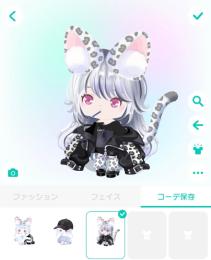2日で飽きたアカウント！ちなみに5000円課金しました