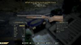 クアッド爆発リロ速ダブルバレルショットガン