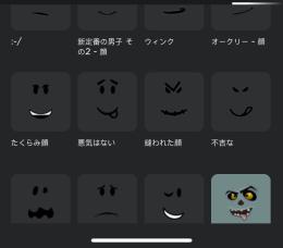 ものすごく強力なガチ垢