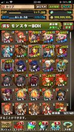 破格　魔法石140個