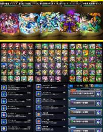 ★早い者勝ちです★ランク1500★アルセーヌ艦隊★アナスタシア★ザドキエル★ラプラス★