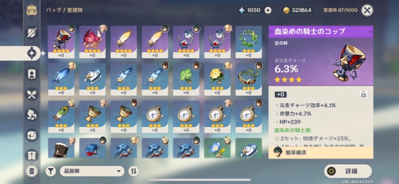出品画像