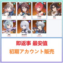 国内業者が丁寧に対応🔶モンギル：STAR DIVE🔶検索可 人気キャラ1体~ 初期アカウント販売