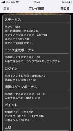 査定お願いします。