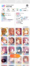 最終値下げ　学マス