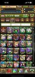 ランク1100↑ 引退アカウント