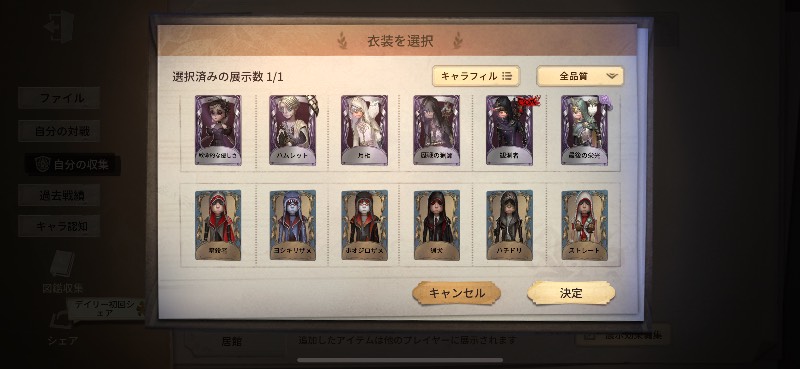 出品画像