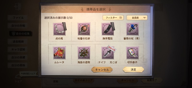 出品画像