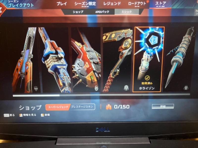 出品画像