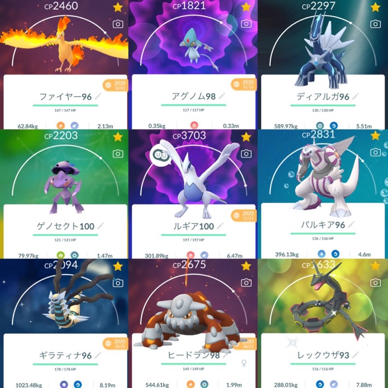 ポケモンgo 広いから駒沢公園は自転車のほうが効率良さそう 自転車で移動できる App Spark