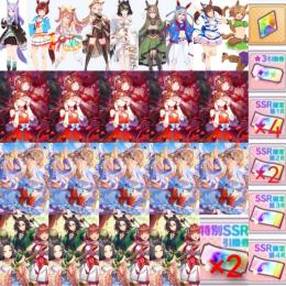 初期 石127000 ☆3×9 SSR スティルインラブ アーモンドアイ 完凸 体現者 3凸