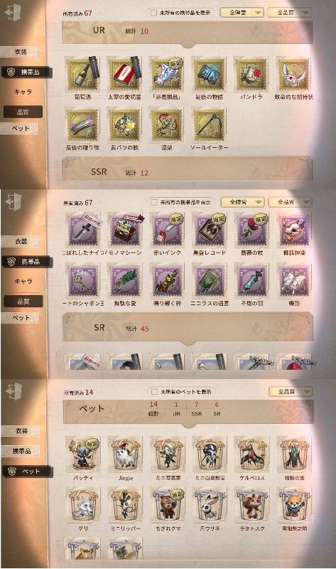 出品画像