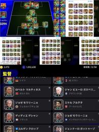 イーフト