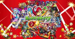 オーブ1500個+★6★5キャラ(ランダム) 　初期垢