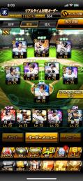 引退垢　侍投打大谷
