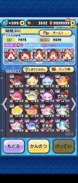 キンジバ、極土所持　その他Uz+､Uz多数