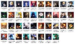 【LCB】人気キャラ組合せ自由に選べる垢をどうぞ、手ごろなお値段、毎日更新