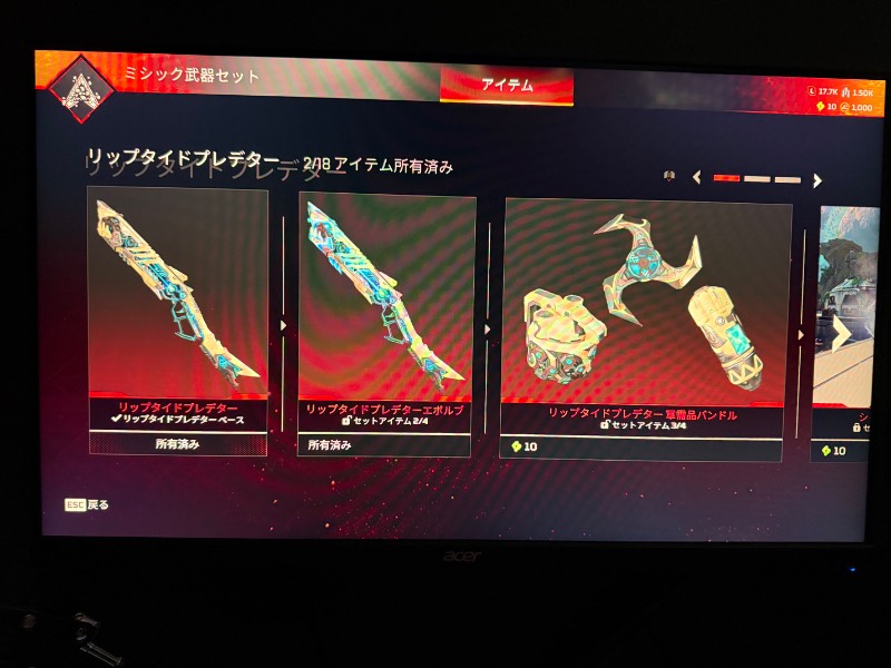 出品画像
