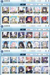 引退垢15