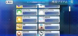 微育成かつ進行はほぼ初期！呼符300↑ 果実800↑