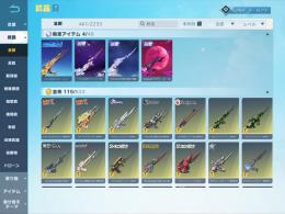 殿堂武器３つ　spev1台青水晶二つ