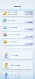 引退アカ☆環境デッキほとんど組めます