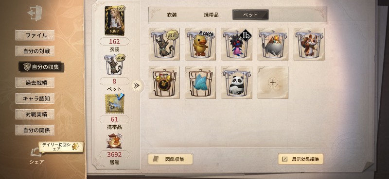 出品画像