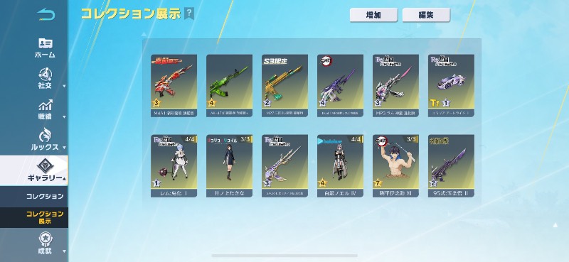 出品画像