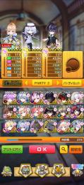 【白猫プロジェクト】引退垢