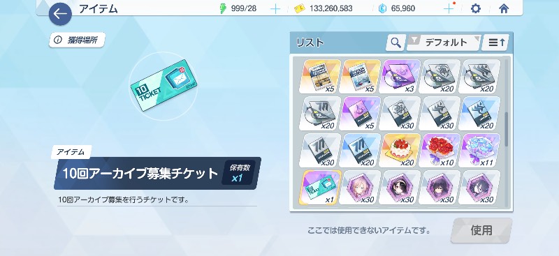 出品画像