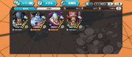 クザン100レベ 緑ロジャー共存 エッグジンベエ,フランキー欠片カンスト【即お渡し可能】